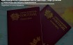 Получение ВНЖ и гражданства Португалии за инвестиции в 2025 году