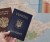 Перевод и получение пенсии гражданам Украины в России в 2025 году