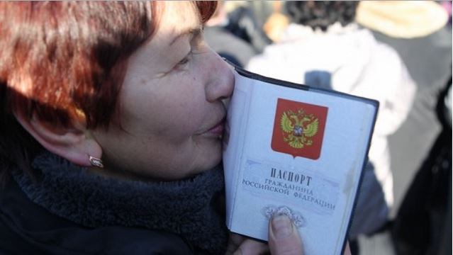 Гражданство Рф