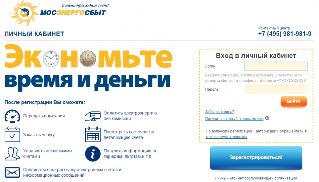 Проверка долгов онлайн