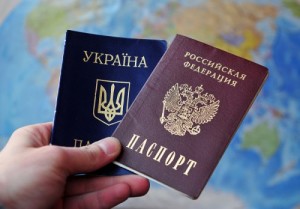 Два паспорта