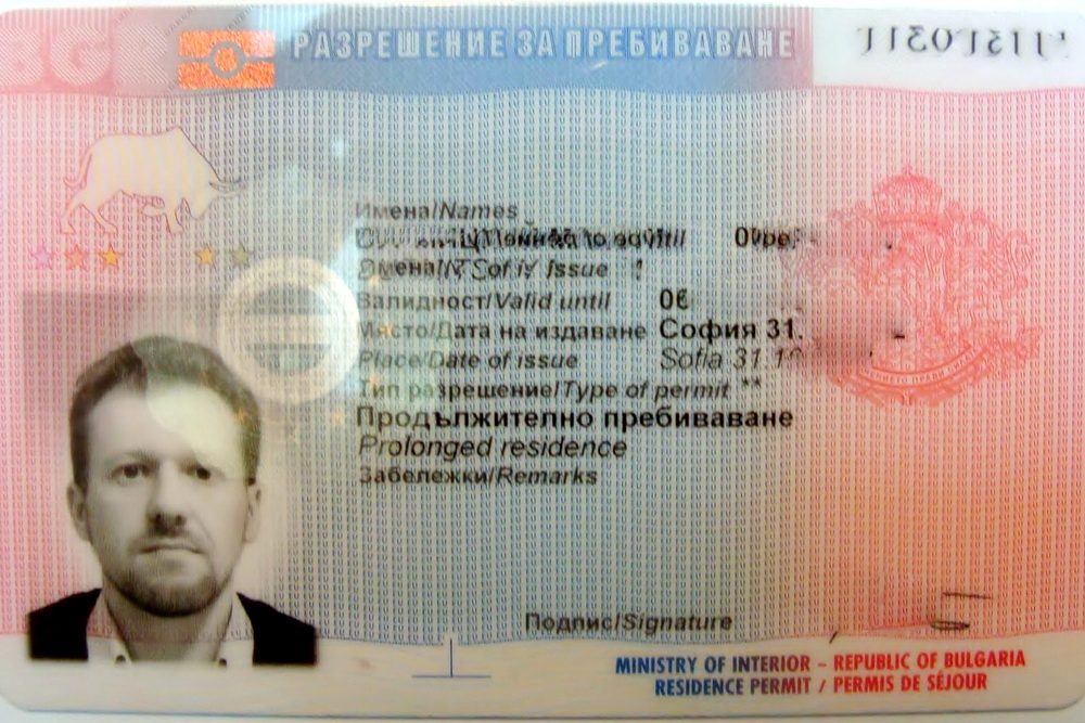 ВНЖ в Болгарии