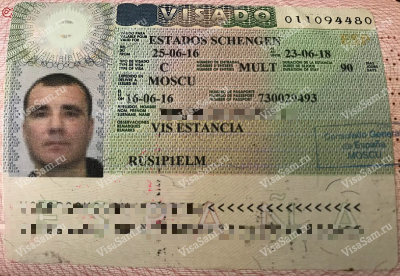туристическая виза в Испанию